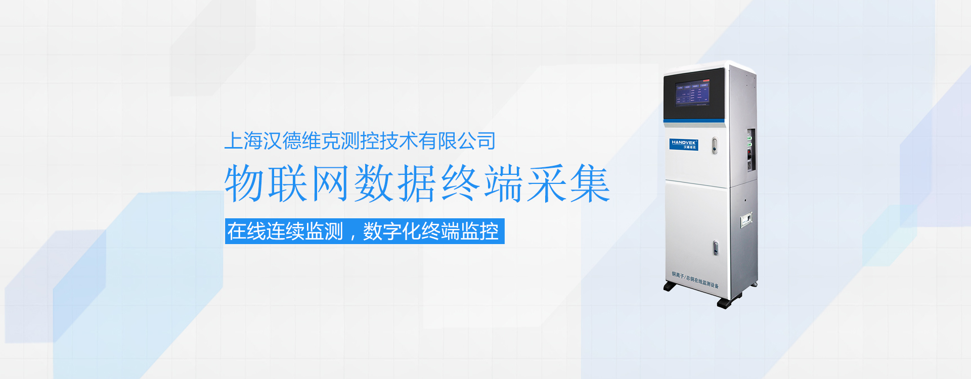 通栏图片