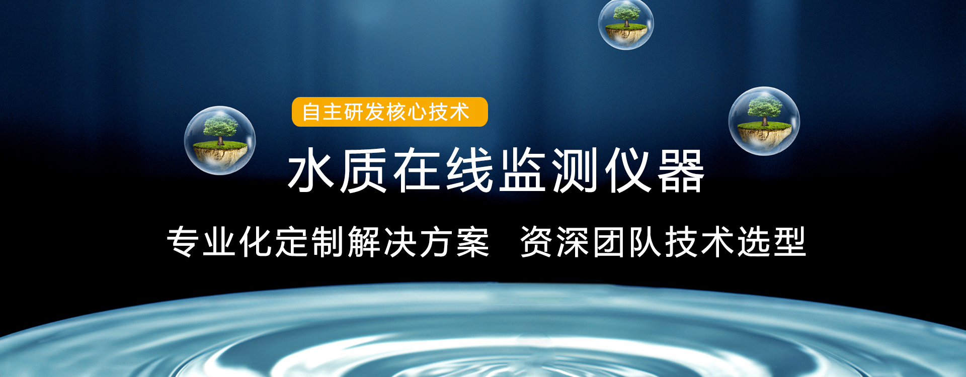 通栏图片