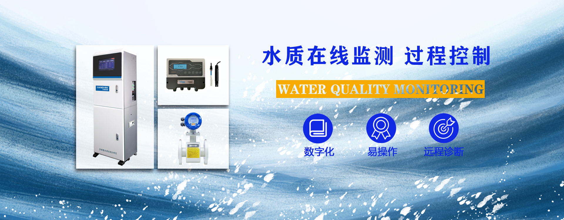 通栏图片