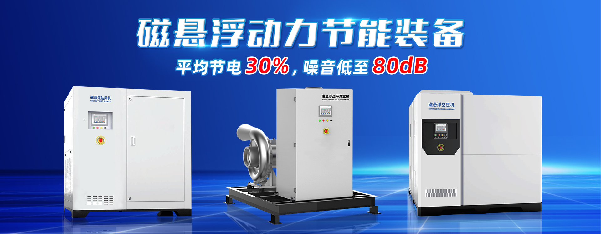 通栏图片